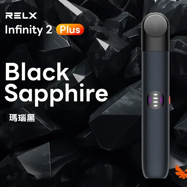 Relx 6代電子煙主機煙桿原廠正品通用Relx5、6代煙彈