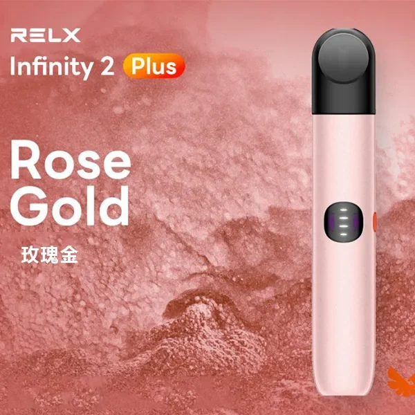 Relx 6代電子煙主機煙桿原廠正品通用Relx5、6代煙彈